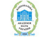 Национальная Академия Наук Украины