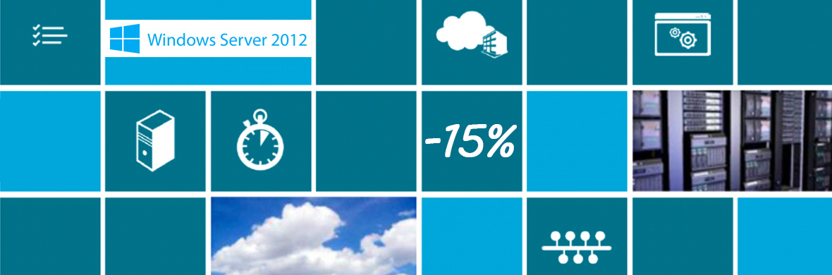 Скидка — 15% на Windows Server 2012 R2 для учебных учреждений!