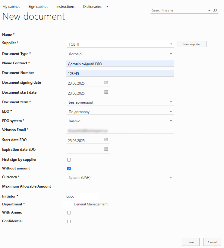 Интерфейс создания документа в SharePoint
